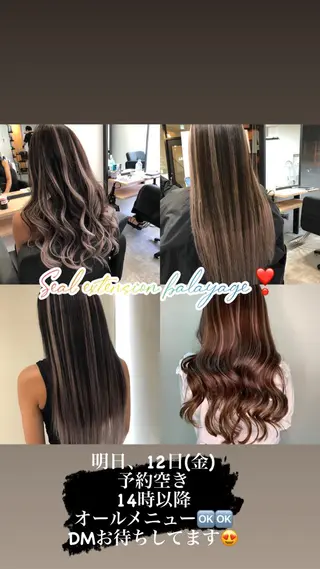 ロング カラー ヘアアレンジ 下妻 カラーエクステ難波のヘアスタイル