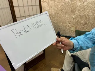 温活サロン ゆらりのエステ・リラクイメージ