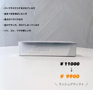 マツエク・マツパ epill Lenna .🦋のマツエク・マツパデザイン