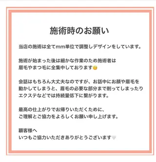 マツエク・マツパ Paulele すぎ.*のマツエク・マツパデザイン