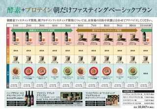 g*rossa高橋 くみこのエステ・リラクイメージ