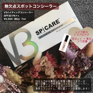 salon amourのエステ・リラクイメージ