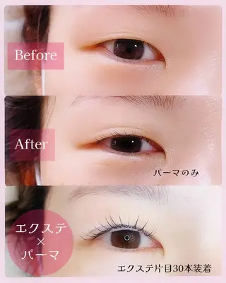 マツエク・マツパ l'avenir所属・l'avenir yukaのマツエク・マツパデザイン