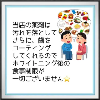 ライトビューティー 錦糸町店のエステ・リラクイメージ