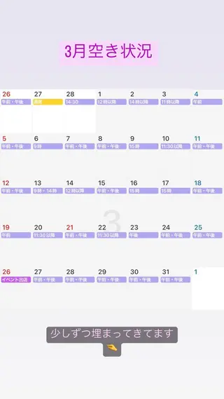 Blue Mist所属・清水 由希のエステ・リラクイメージ