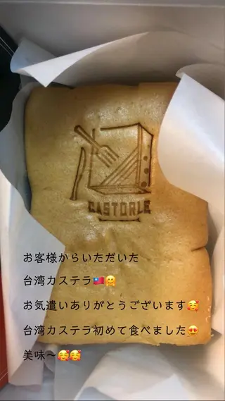 枝廣 貴子のエステ・リラクイメージ