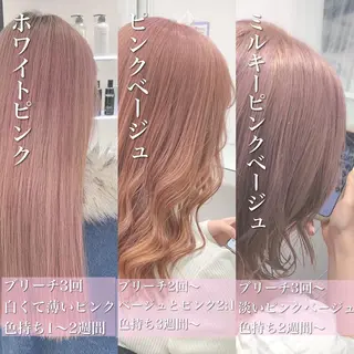 ロング カラー 暖色🩷透明感カラー ♡Maika♡のヘアスタイル