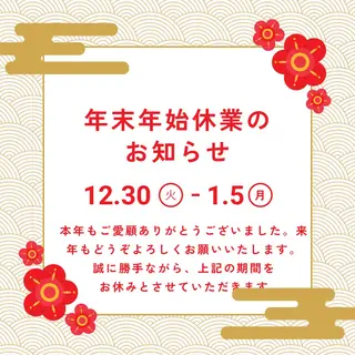 山田 奈緒のエステ・リラクイメージ