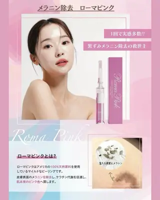 Beauty Salon Superb所属・Superb那覇 🫧Ryokoの眉毛・アイブロウイメージ