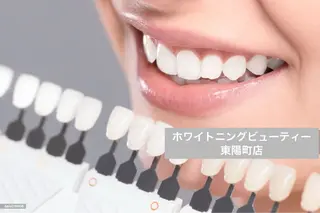 ホワイトニングビューティー東陽町店所属・ホワイトニング ビューティー東陽町店のその他イメージ
