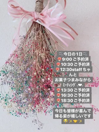 メナード熊本 嘉島のエステ・リラクイメージ