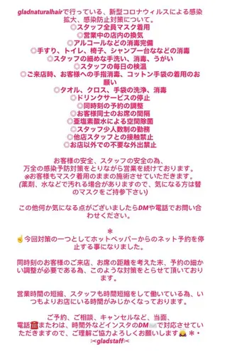 カラー glad hairのヘアスタイル