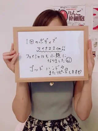 エステティックサロンPartagé【パルタージュ】所属・小尻・太もも痩せる パルタージュのエステ・リラクイメージ