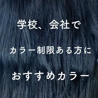 ミディアム カラー 小嶋 秀明/ 本物の髪質改善⭐️のヘアスタイル