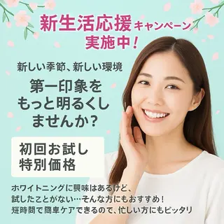 サロン ド ラヴィ エリオのその他イメージ