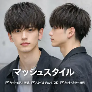 メンズ 喜多 心奈のヘアスタイル