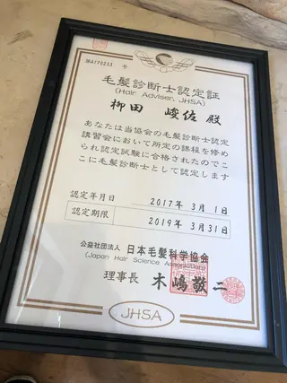 tissue ティッシュのマツエク・マツパデザイン