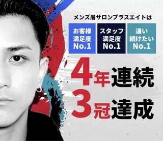 アイブロウ メンズ眉毛専門🍀 Ramuの眉毛・アイブロウイメージ