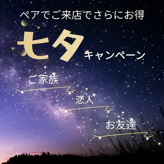 ビューティーサロン bleu clairのエステ・リラクイメージ