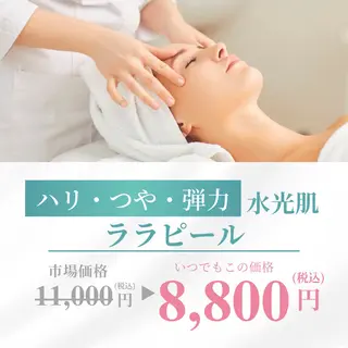 loa まつ毛と肌管理のお店のマツエク・マツパデザイン