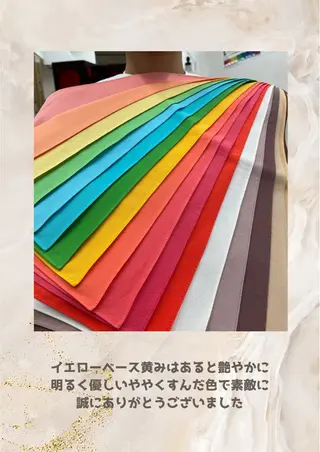 パーソナルカラー診断 自由が丘💐ブルームのその他イメージ