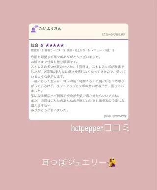 Amilybeauty所属・Amily beauty 毛利のその他イメージ