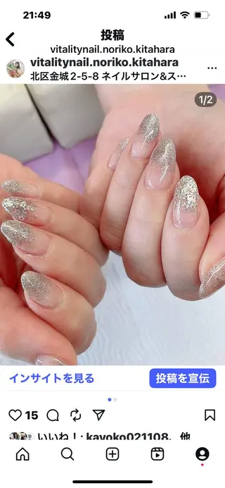 ネイル ネイルサロンvitality所属・Vitality 北区 黒川、名城公園のネイルデザイン