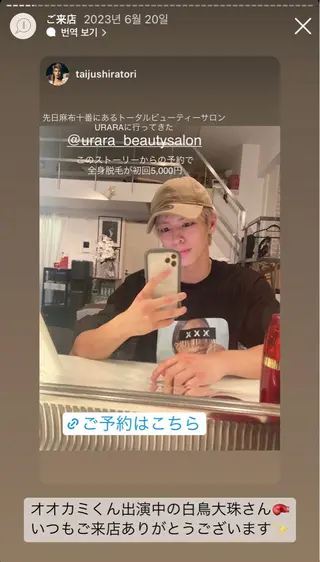 脱毛サロンpremium所属・ラヴィアンローズ 田町のエステ・リラクイメージ