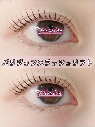 マツエク・マツパ foisalon 大久保店のマツエク・マツパデザイン