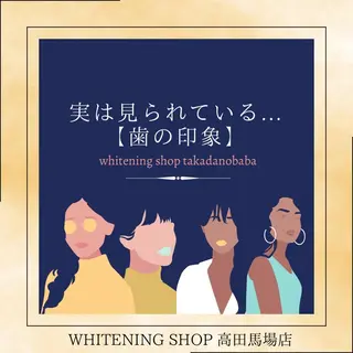 メンズ ホワイトニング ショップ高田馬場店のその他イメージ