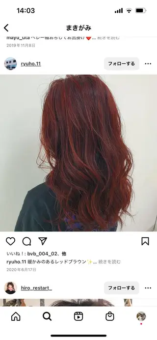 ミディアム カラー パーマ ヘアアレンジ メンズ キッズ ネイル マツエク・マツパ アイブロウ 堀井 凌平のヘアスタイル