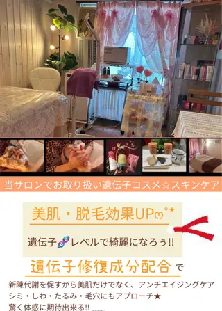 夜エステサロン🌷Luana所属・夜サロン♡ Luana🦋.*˚のエステ・リラクイメージ