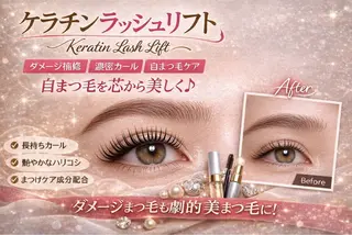 マツエク・マツパ eye.Rizm所属・eye.Rizm 銀座のマツエク・マツパデザイン