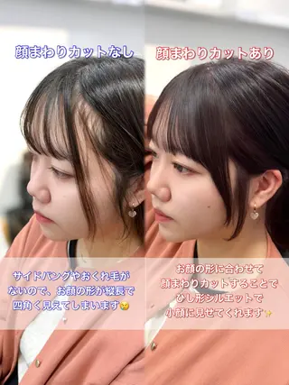 セミロング カラー 顔まわりの神様✨ 透明感カラー藤嶋秀幸のヘアスタイル