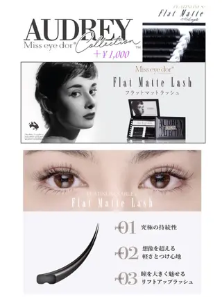 マツエク・マツパ 辻  真理のネイルデザイン