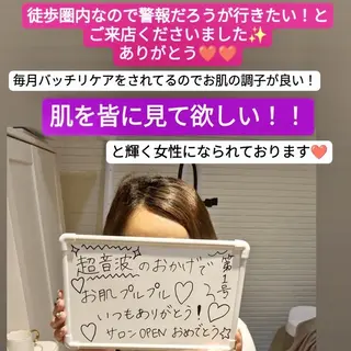 フェイシャル/毛穴 /シミ/たるみ東灘区のエステ・リラクイメージ