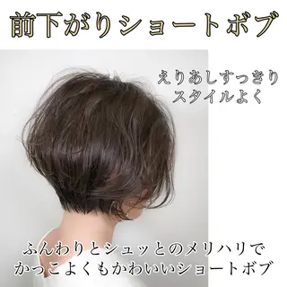 ショート カラー WILLOW 京橋のヘアスタイル