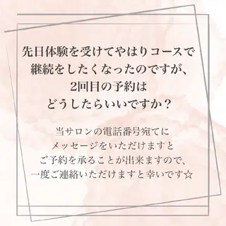 【バスト専門店 】 Kiana のエステ・リラクイメージ