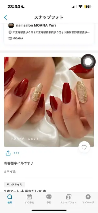 ネイル ネイル/束感まつ毛 MOANA天王寺店の眉毛・アイブロウイメージ