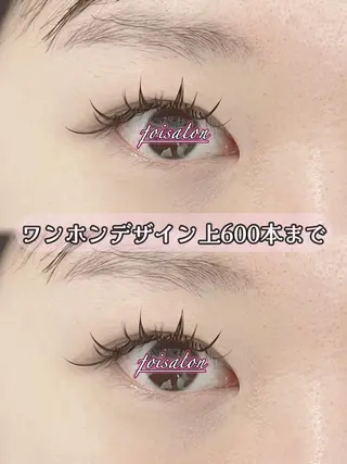 マツエク・マツパ foisalon 大久保店のマツエク・マツパデザイン