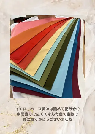 パーソナルカラー診断 自由が丘💐ブルームのその他イメージ