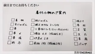 美容室 HIIRAGIのマツエク・マツパデザイン