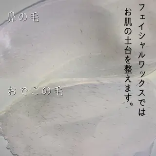 脱毛サロン KiWiのエステ・リラクイメージ