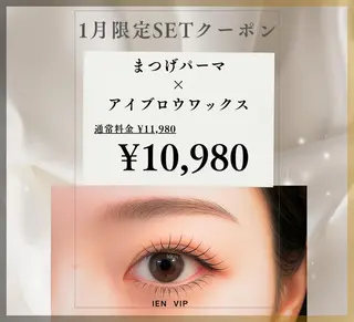 マツエク・マツパ IEN VIP Ma ry(メアリー)のマツエク・マツパデザイン