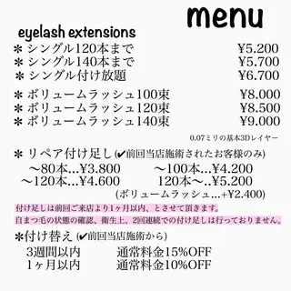 マツエク・マツパ h..eyelash ..Hiroのマツエク・マツパデザイン