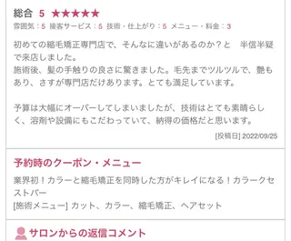 ロング 美容室HAAS所属・竹内 英明のヘアスタイル