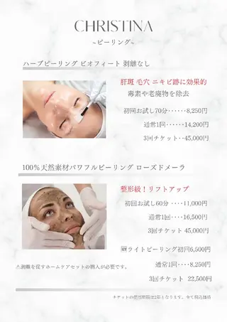 プルソワン心斎橋所属・プルソワン心斎橋松田 千絵子のエステ・リラクイメージ