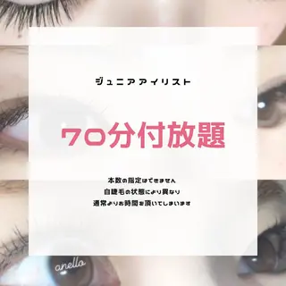 マツエク・マツパ Megu. anelloのマツエク・マツパデザイン