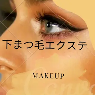 マツエク・マツパ 💡次世代LED -TIARA💡のマツエク・マツパデザイン