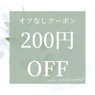 ネイル aime 中崎町のネイルデザイン